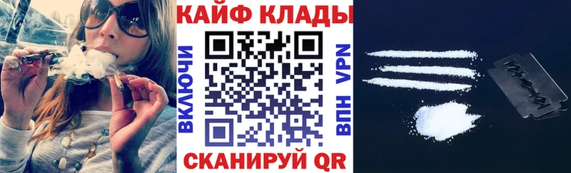 Где найти наркотики Нолинск ГАШИШ  Псилоцибиновые грибы  Cocaine  МЕФ  hydra как зайти  Бошки Шишки 