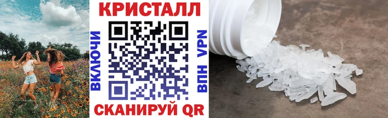 Амфетамин VHQ  наркота  Нолинск 
