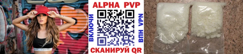 APVP мука  Нолинск 