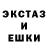 Альфа ПВП кристаллы Elvir Mustafic
