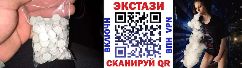 Ecstasy Cube Нолинск