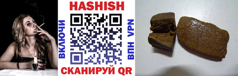 Гашиш hashish  где найти наркотики  Нолинск 