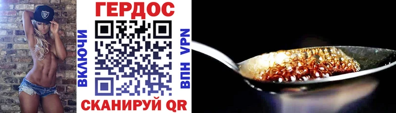Героин Heroin  сайты даркнета как зайти  Нолинск 
