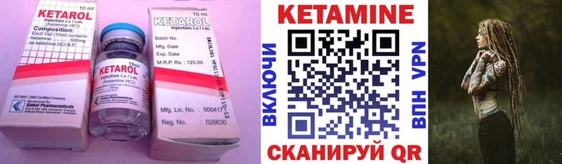 Кетамин VHQ  где купить наркоту  Нолинск 