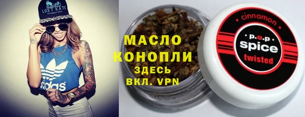 мефедрон VHQ Абаза