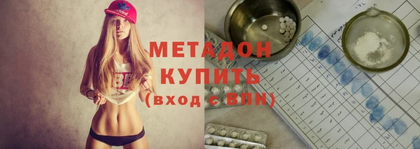мефедрон VHQ Абаза