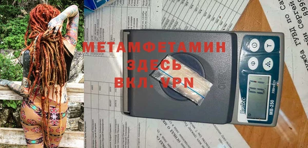 гашиш Абинск