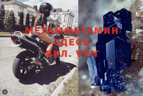 мефедрон VHQ Абаза