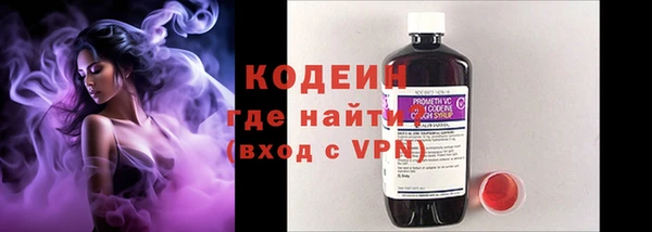 мефедрон VHQ Абаза