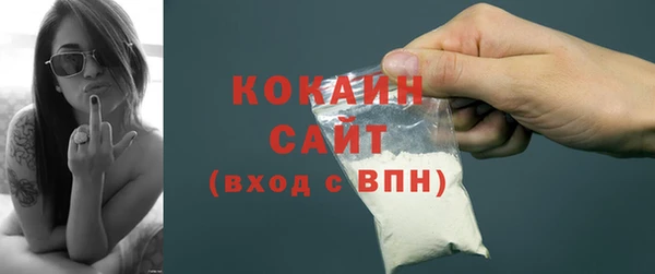 гашиш Абинск