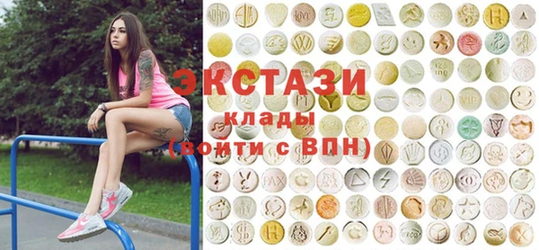 мефедрон VHQ Абаза