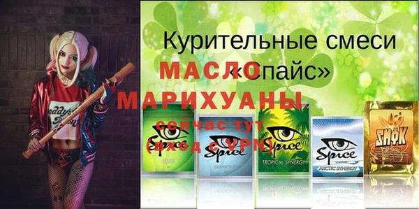 мефедрон VHQ Абаза