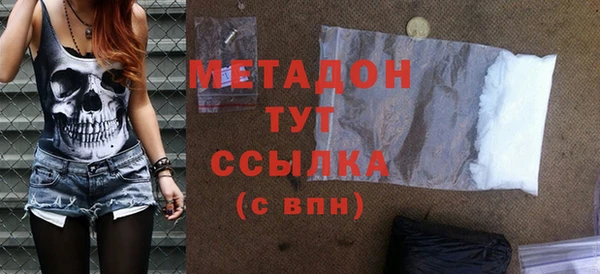 гашиш Абинск