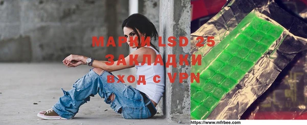мефедрон VHQ Абаза