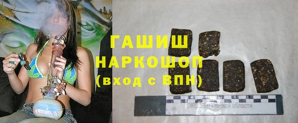 гашиш Абинск