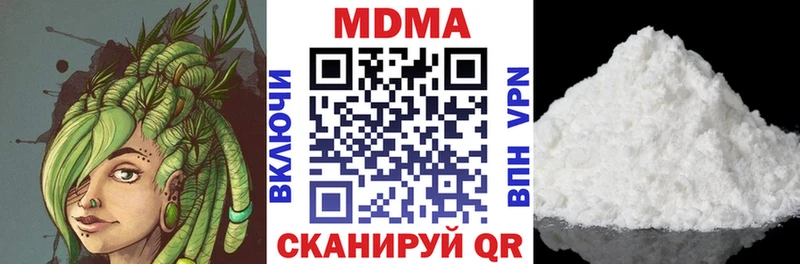 MDMA Molly  Нолинск 