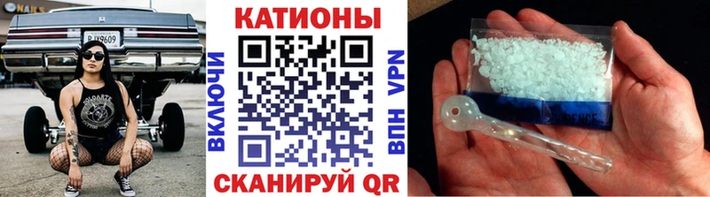 купить закладку  Нолинск  МЕФ mephedrone 