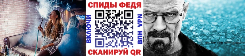 МЕТАМФЕТАМИН пудра  MEGA онион  Нолинск 