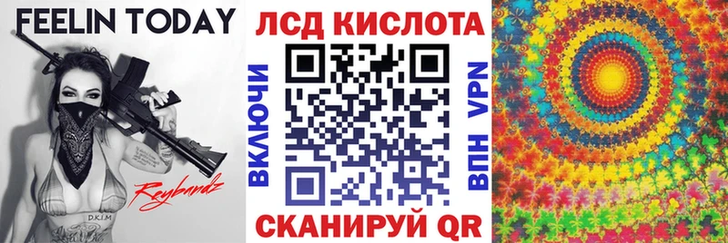 Наркотические марки 1500мкг  Нолинск 